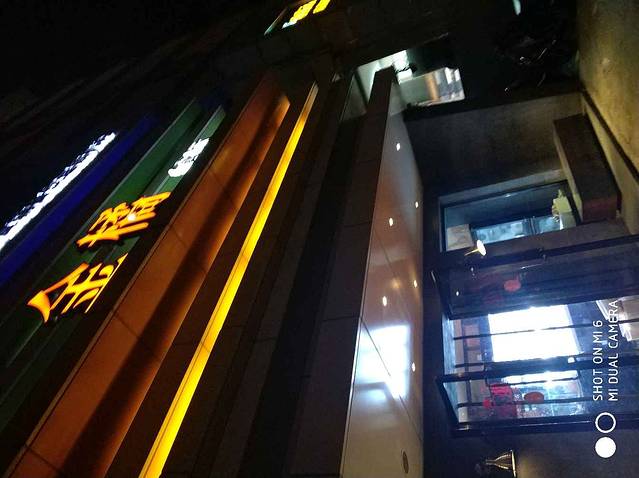 金橘餐厅(杭大店)