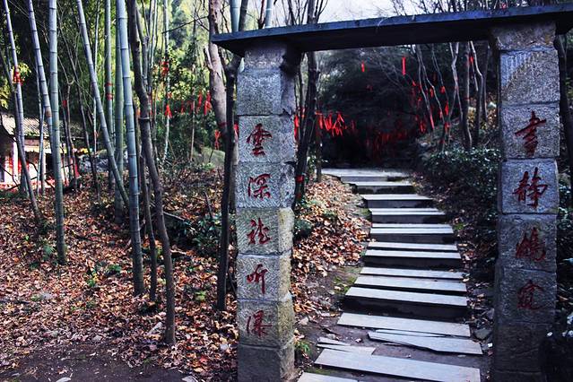 庐山东林大峡谷