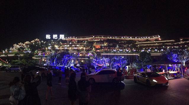 枇杷园食为鲜火锅(南坪游乐园店)