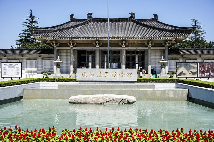 气势雄浑庄重,融民族传统,地方特色和时代精神于一体_陕西历史博物馆"