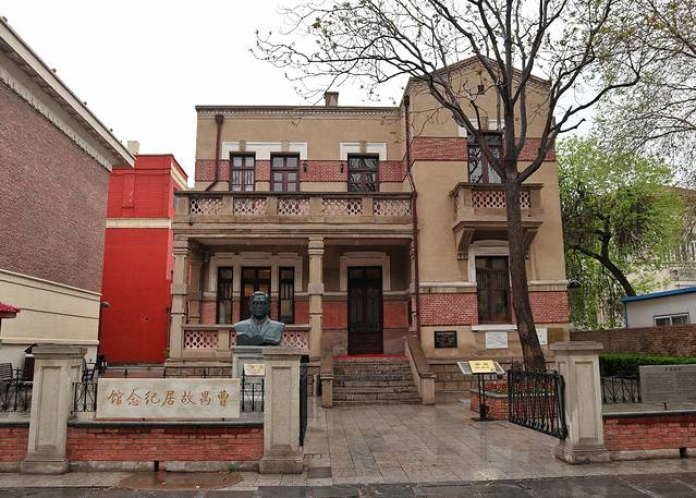 曹禺故居纪念馆