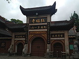 江口旅游景点攻略图片