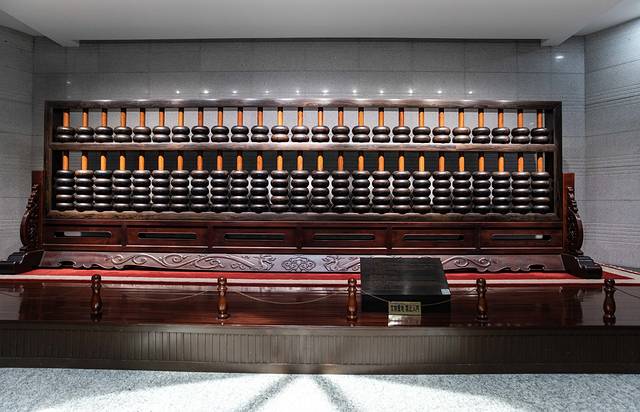 中国珠算博物馆