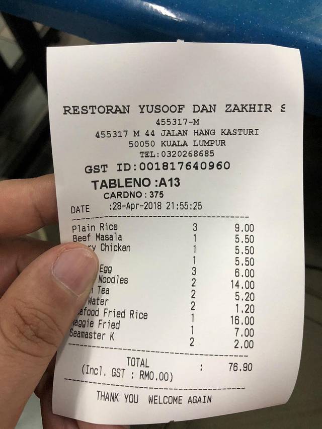 Restoran Yusoof dan Zakhir