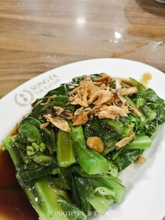 松发肉骨茶(樟宜商业园店)