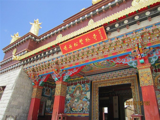 这里,几乎可以说已经是西藏了_松赞林寺八大康参"的评论图片