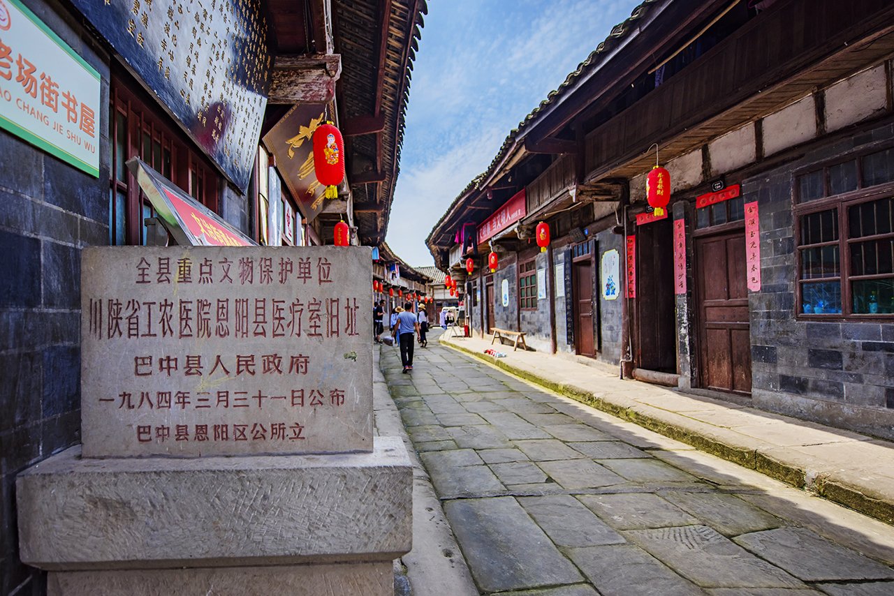 巴中旅游资源极其丰富,对于爱旅行爱拍照的人来说,到巴中,恩阳古镇,毛