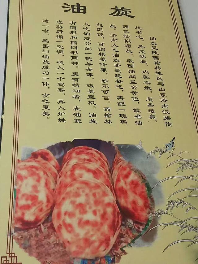 绥德石狮博物馆