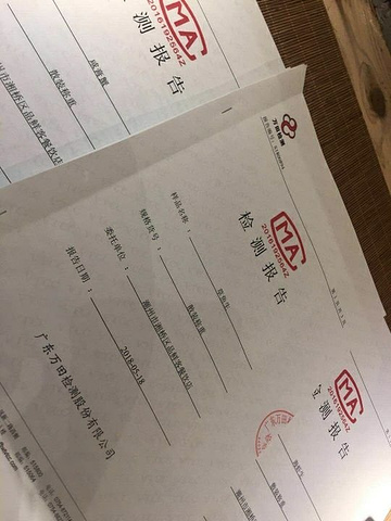 "品鲜客的鱼生口感都十分棒。鱼生的品质毫无疑问是一流的_品鲜客·鱼生·潮州菜"的评论图片