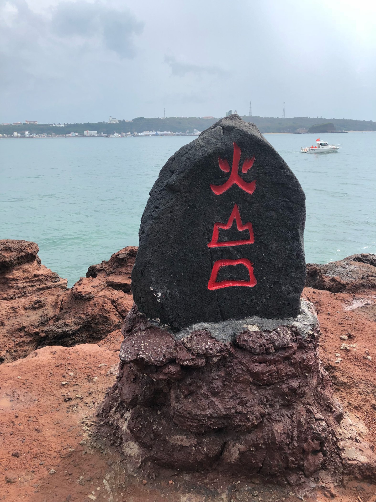 2021涠洲岛灯塔游玩攻略,进入景区还要走一截路,随处.【去哪儿攻略】