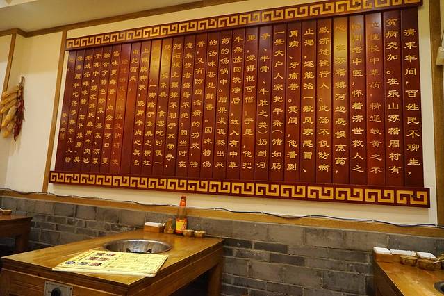 游氏跷脚牛肉·川菜(西安中路店)