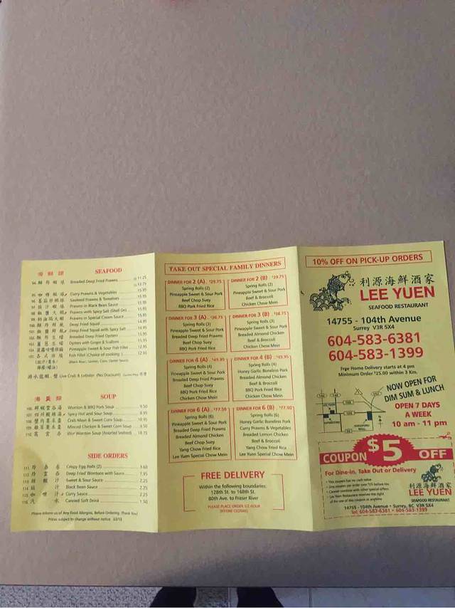 Lee Yuen Seafood Restaurant