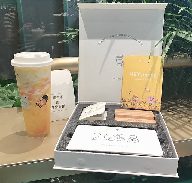 喜茶(绿景虹湾店)