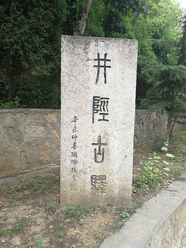 秦皇古道旅游景点攻略图