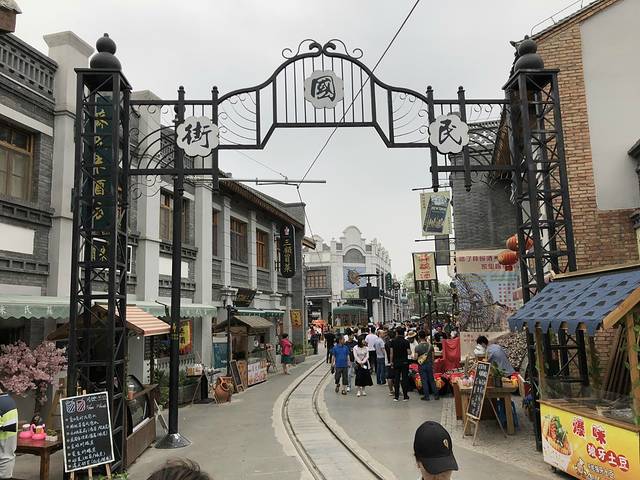 白鹿原·白鹿仓