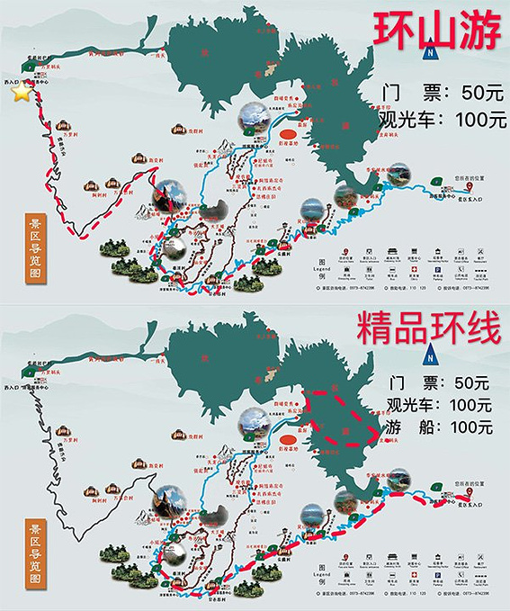 致敬毕业季坎布拉景区门票免费