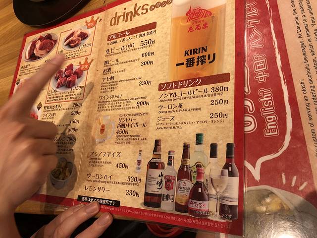 达摩成吉思汗烤肉