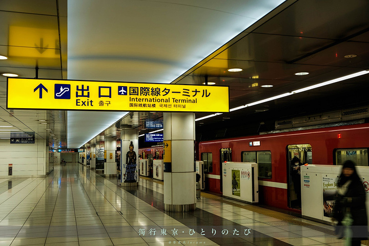 伴着 东京 上空的低气压,NH962航班降落在 东