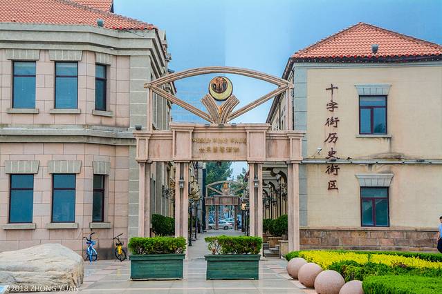 广仁路开埠文化旅游区