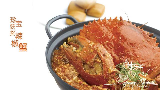 珍宝海鲜楼（河滨坊店）