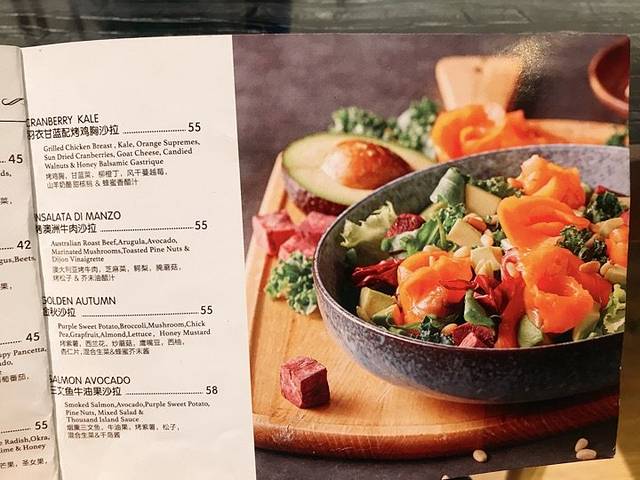 THE WOODS 餐厅(王府井澳门中心店)