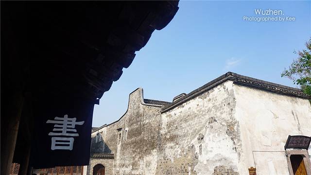 昭明书院