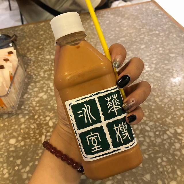 华嫂冰室(观塘店)