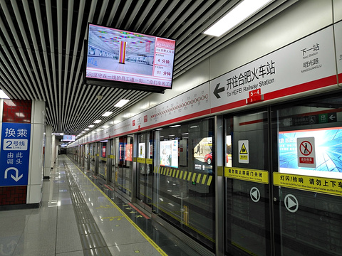 淮河路步行街