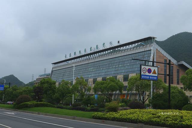 千岛湖客运中心