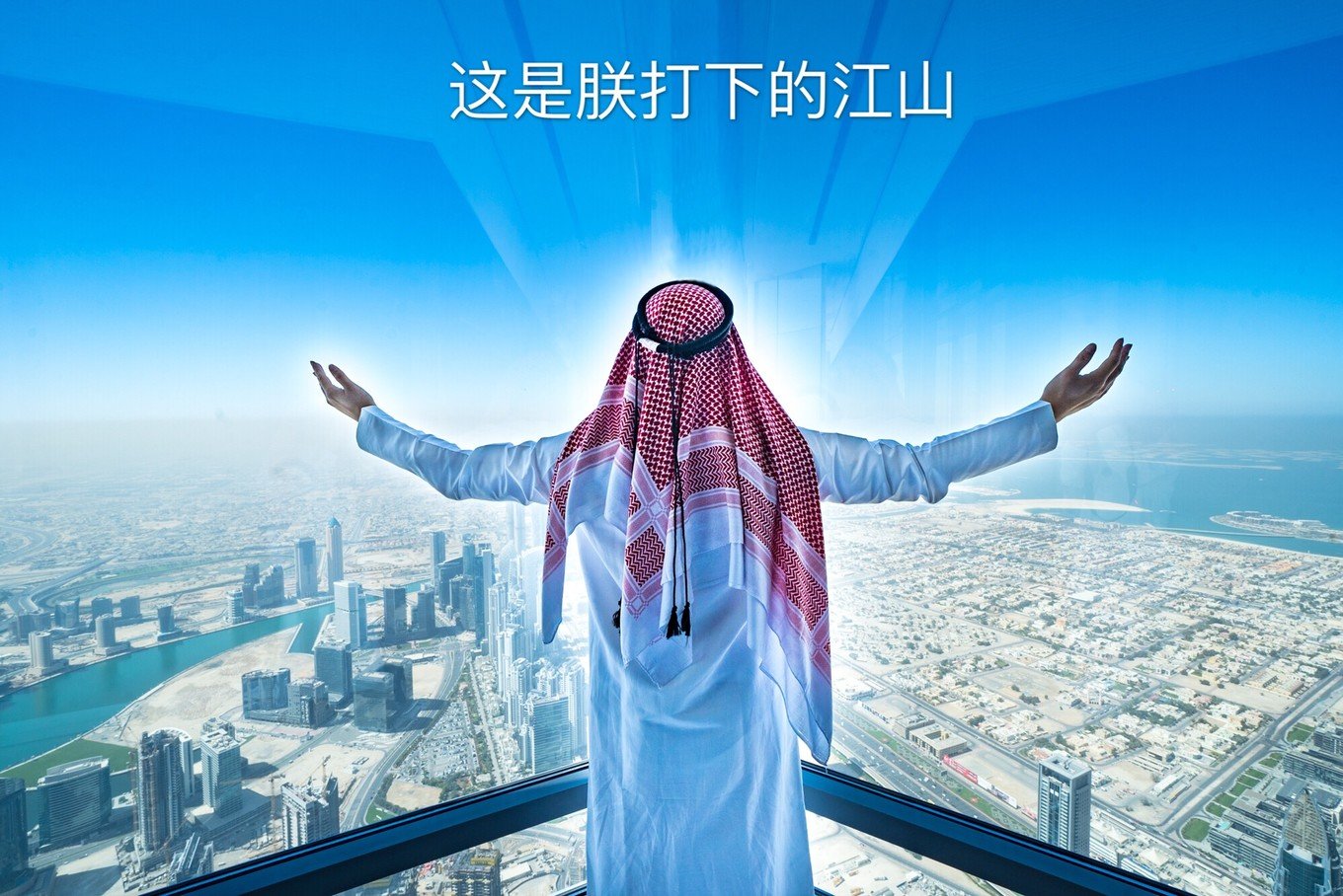 2018哈利法塔(迪拜塔)游玩攻略,迪拜 的每一个