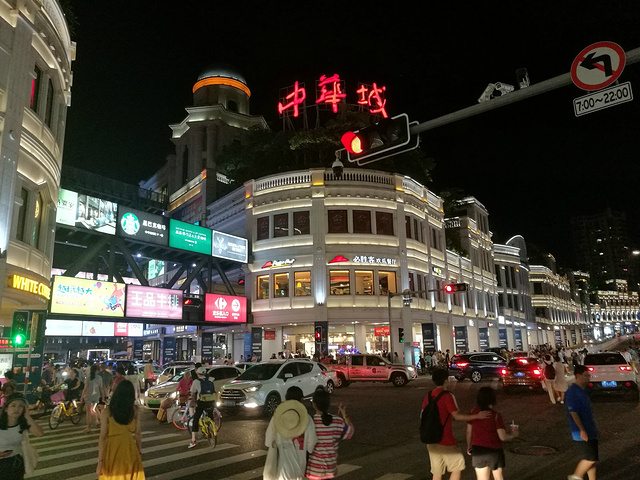 2024始建于1925年的中山路步行街是一个旧城街区,也是厦门最老牌的商业步行街,在现代化与历史不断交..._中山路步行街-评论-去哪儿攻略