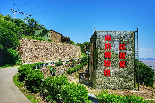 中国海防博物馆