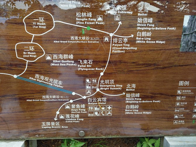 "前不久抖音上面一条黄山西海大峡谷的短视频引起了网友的强烈