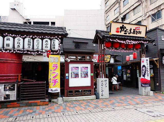 鹿儿岛故乡屋台村