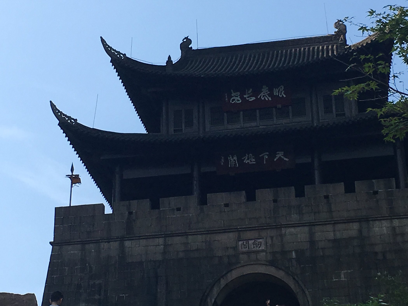 剑门关-剑阁旅游攻略-游记-去哪儿攻略