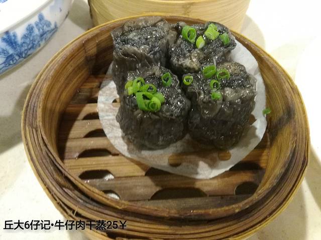 丘大6仔记(滨江东路店)