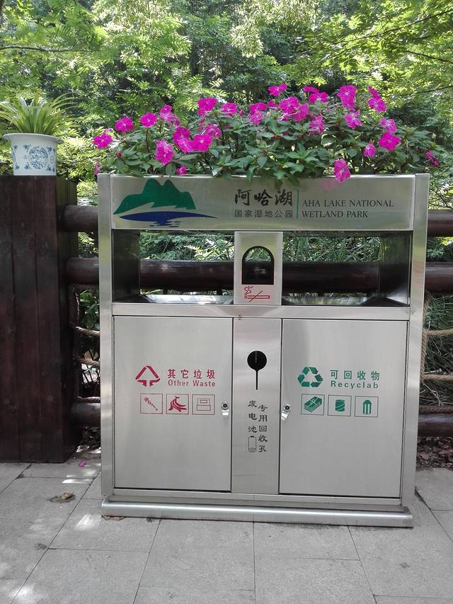 小车河城市湿地公园