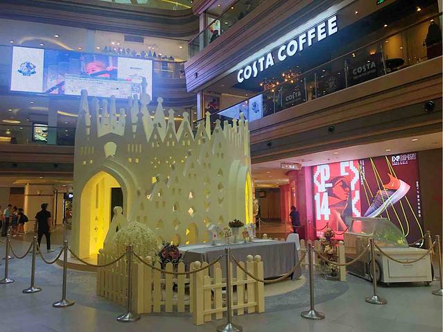 恒基名人购物中心