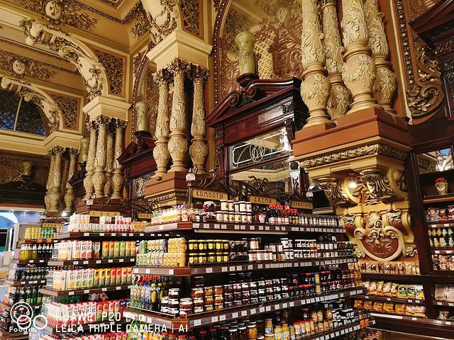 耶里斯夫斯基食品店