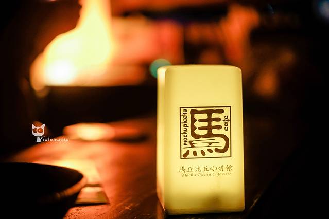 马丘比丘咖啡馆