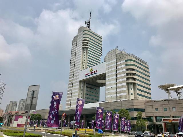 长沙市广播电视台