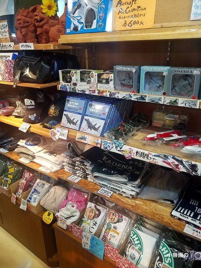 嘉手纳空军基地