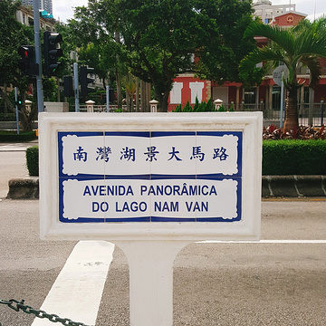 新八佰伴（南湾店）旅游景点攻略图