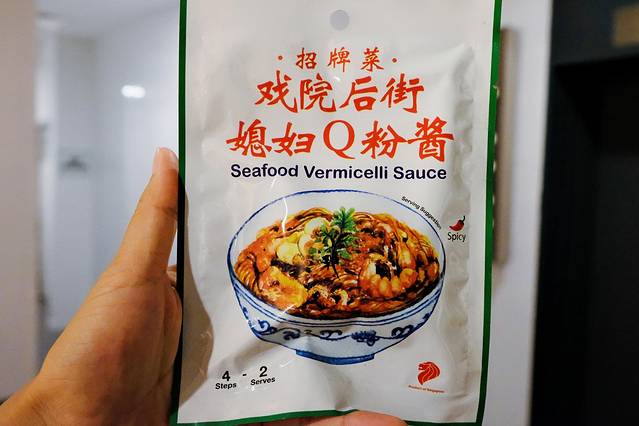 诗家董百货公司