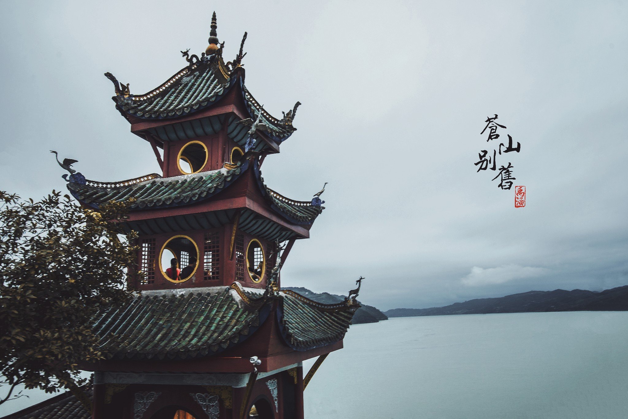 拔锚起航下一站是石宝寨石宝寨位于重庆忠州西汉置临江县王莽时期改称