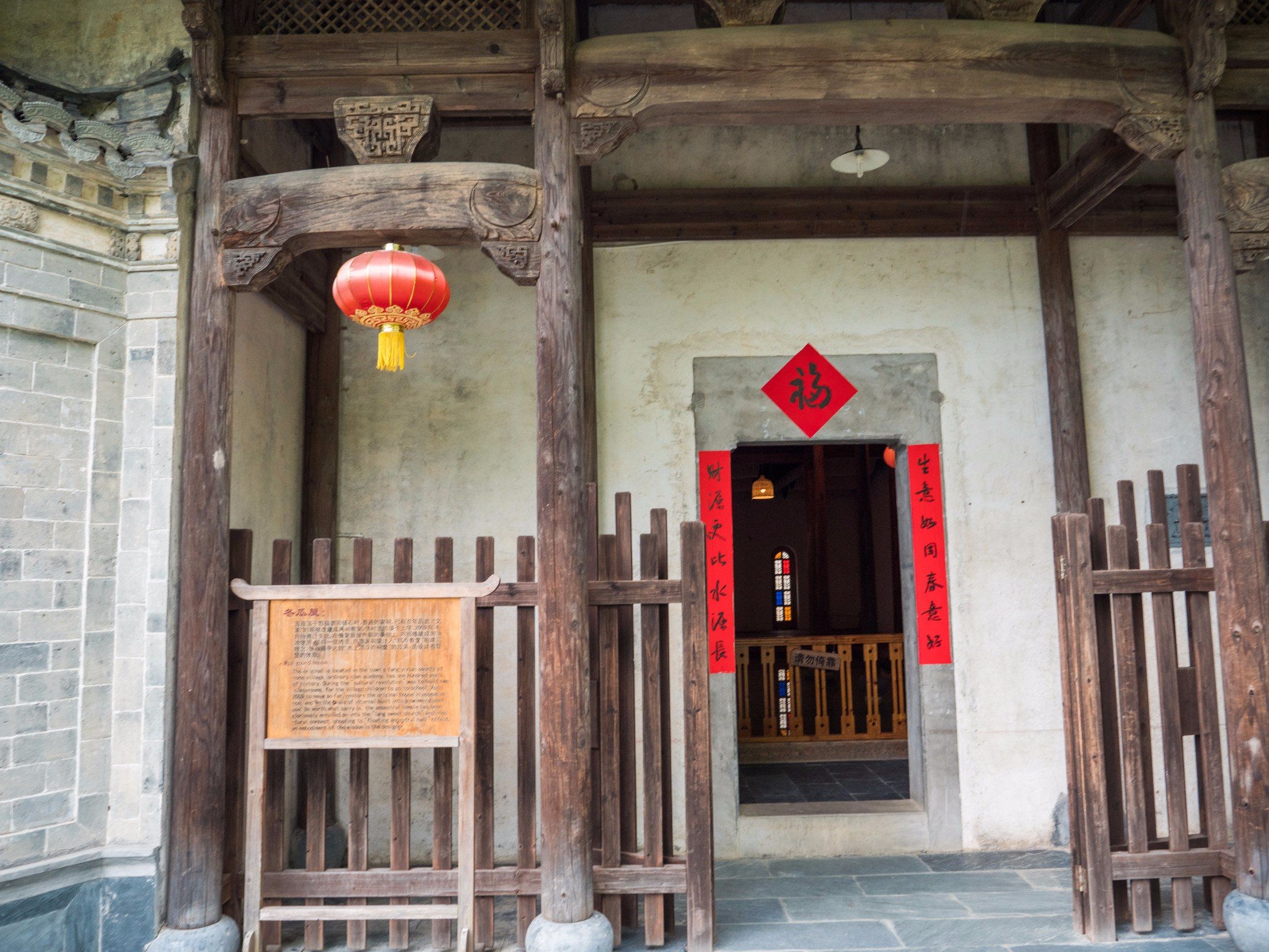 同福客栈还有2楼,可以坐在这里休息,并且在这里看窗外的景色也是非常