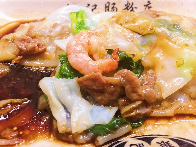 银记肠粉店(惠福东路店)