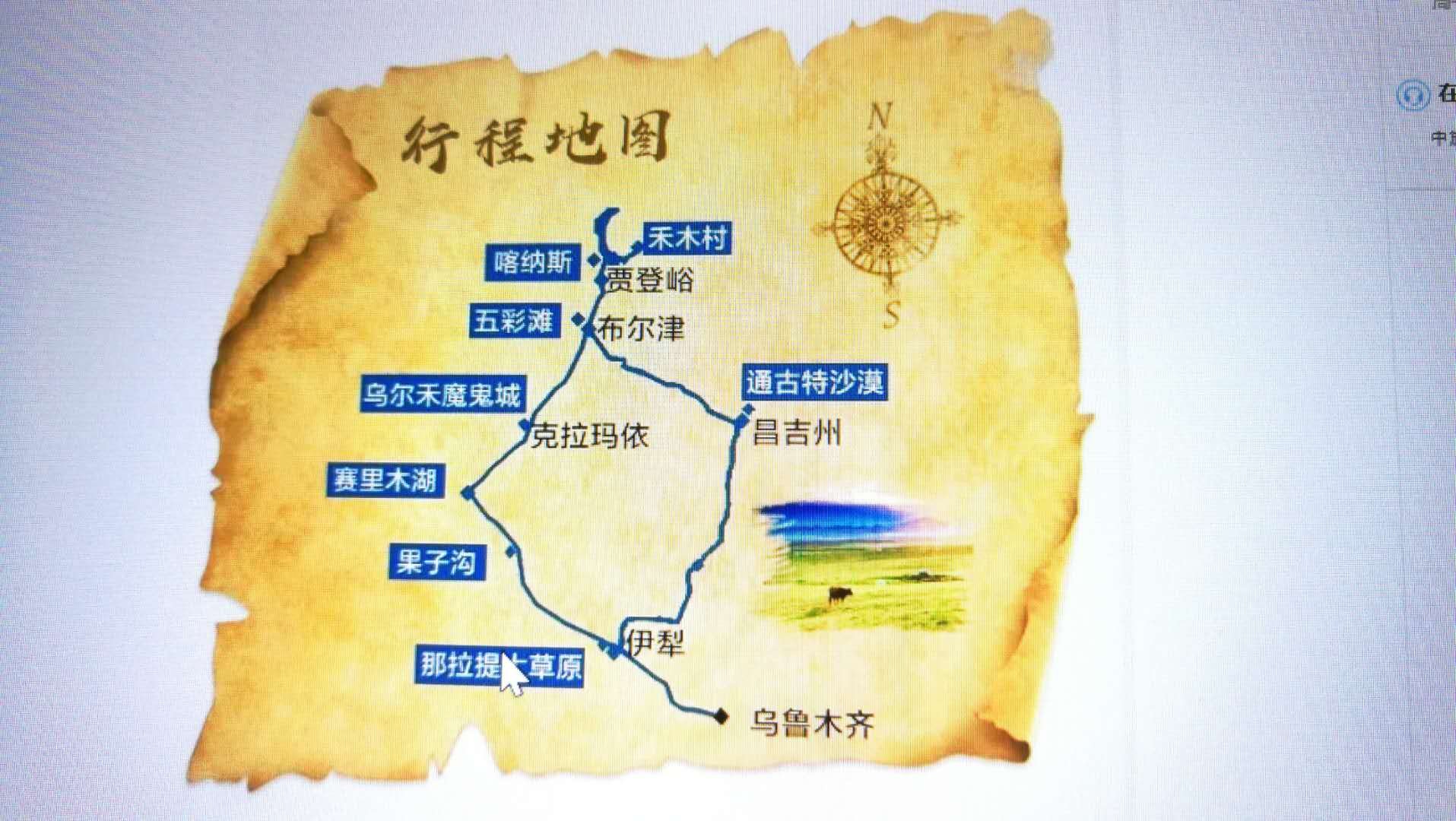 从成都出发再游新疆 北疆8日游记 喀纳斯旅游攻略 游记 去哪儿攻略