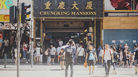 重庆大厦旅游景点攻略图