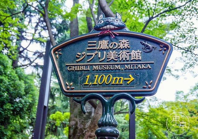 井之头恩赐公园